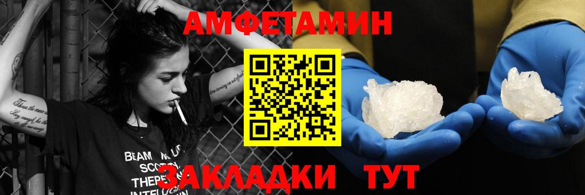 Дагестанские Огни  АМФ  Вход с VPN  АМФЕТАМИН Premium 