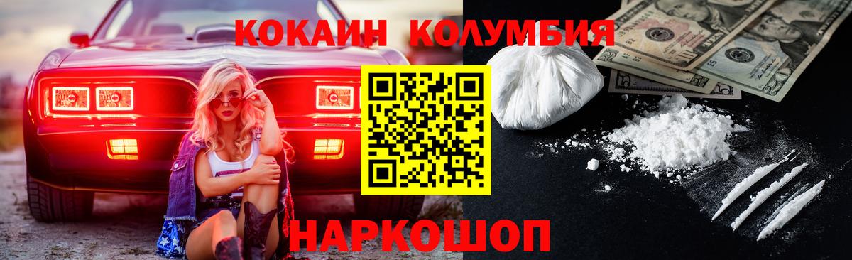COCAIN  КОКАИН FishScale  Вход с VPN  Дагестанские Огни 