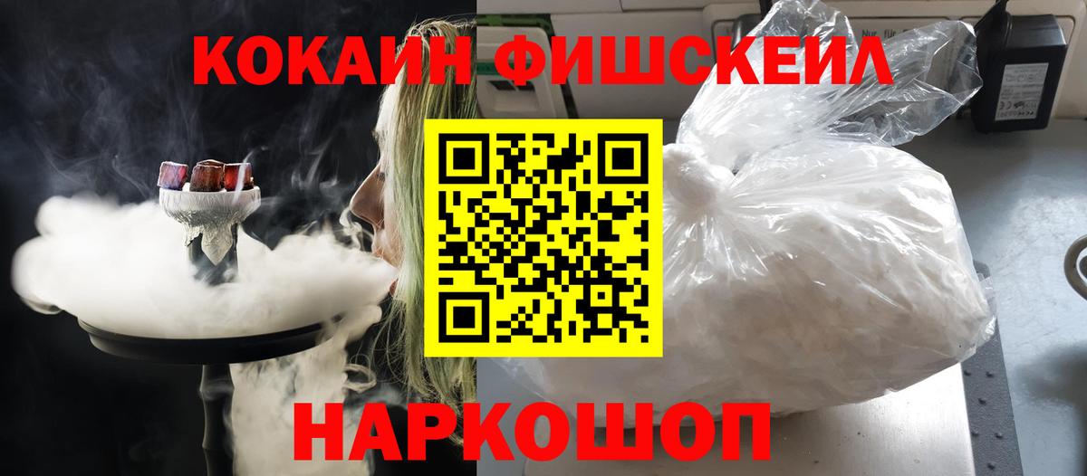 Cocaine Эквадор Дагестанские Огни