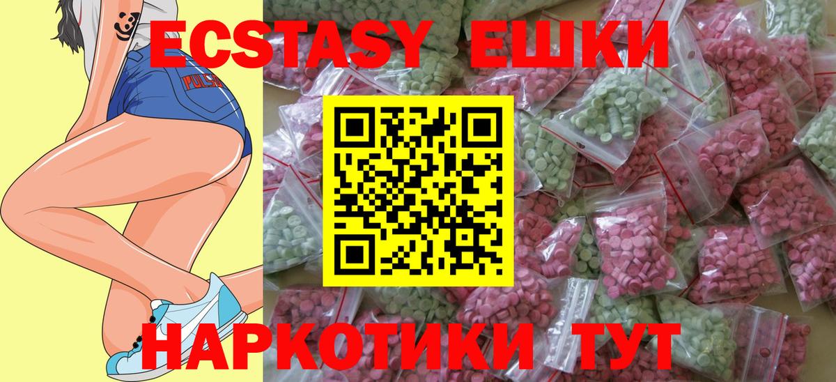   онион  Экстази круглые  купить наркотик  ЭКСТАЗИ Дубай  Вход с VPN  Ecstasy  Дагестанские Огни 