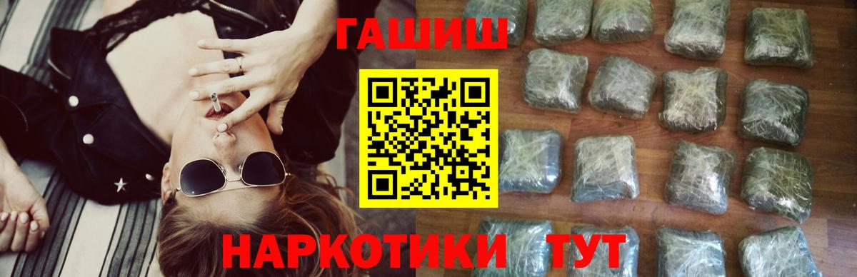 ГАШИШ ice o lator Дагестанские Огни