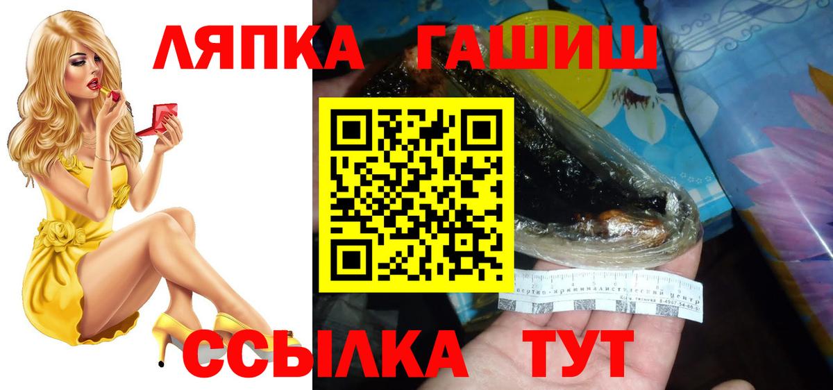 ГАШИШ  Вход с VPN  Дагестанские Огни  ГАШ гарик 