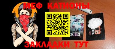 кокаин Малоярославец