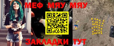 кокаин Малоярославец