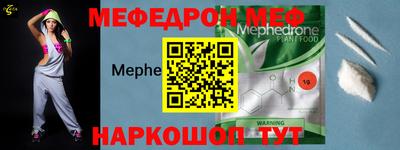 кокаин Малоярославец