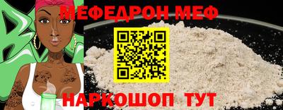 спайс Мариинск
