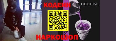 кокаин Малоярославец