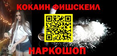 спайс Мариинск