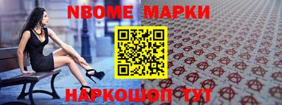 кокаин Малоярославец