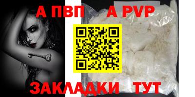 гидра Малгобек