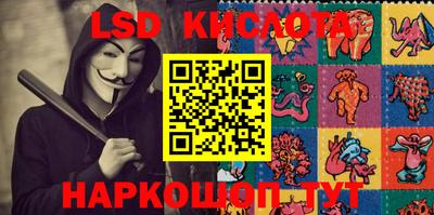 спайс Мариинск