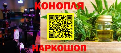 спайс Мариинск