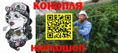 спайс Мариинск