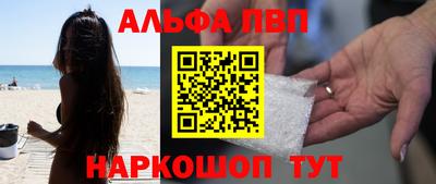 гидра Малгобек