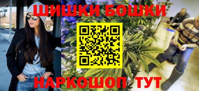 спайс Мариинск
