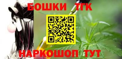 гидра Малгобек