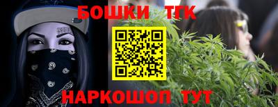 гидра Малгобек