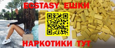 кокаин Малоярославец