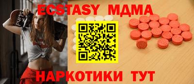 кокаин Малоярославец