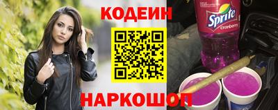 спайс Мариинск