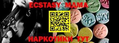 гидра Малгобек