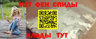 спайс Мариинск