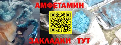 спайс Мариинск