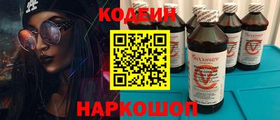 кокаин Малоярославец