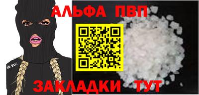 гидра Малгобек