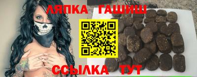 гидра Малгобек