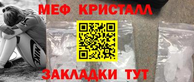 спайс Мариинск