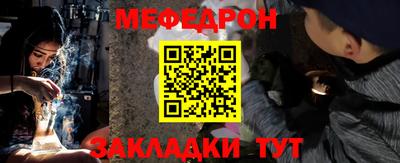 спайс Мариинск