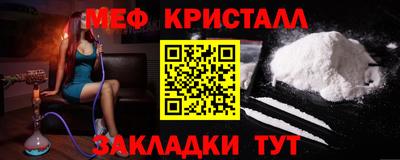 кокаин Малоярославец