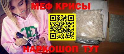 спайс Мариинск