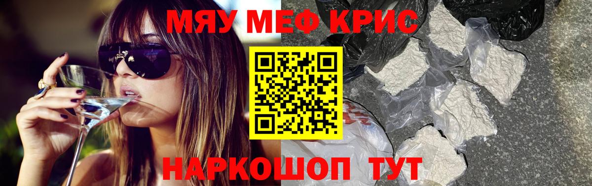 Дагестанские Огни  Меф  Вход с VPN  МЕФ 4 MMC 