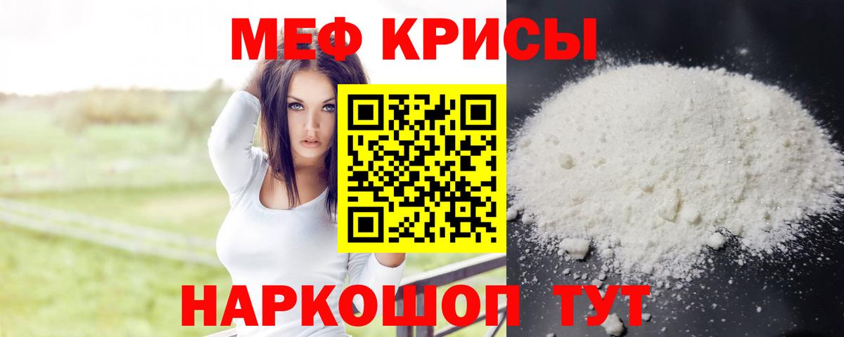 Меф мука Дагестанские Огни