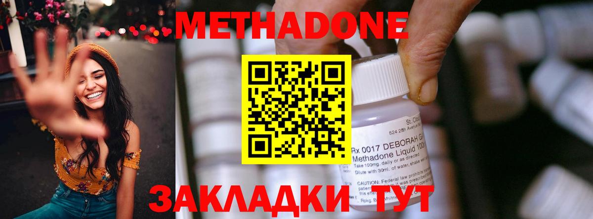 МЕТАДОН VHQ Дагестанские Огни