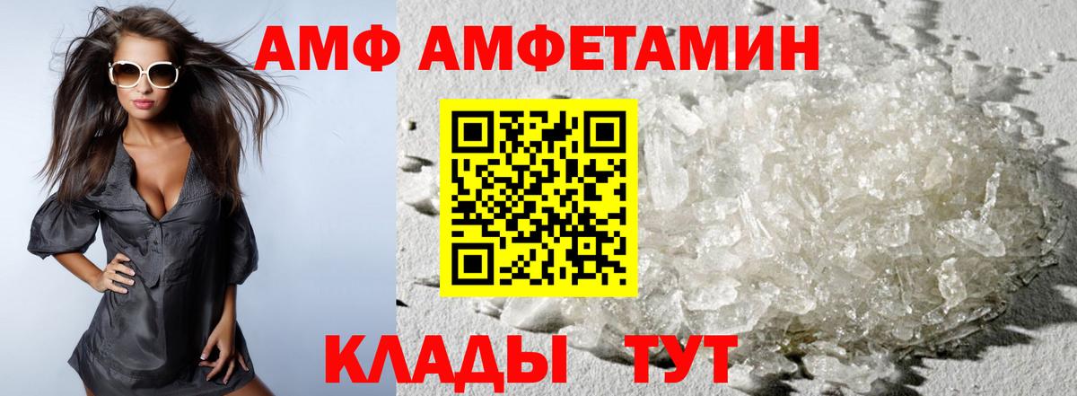 Дагестанские Огни  Первитин Декстрометамфетамин 99.9%  Вход с VPN  Первитин Декстрометамфетамин 99.9% 