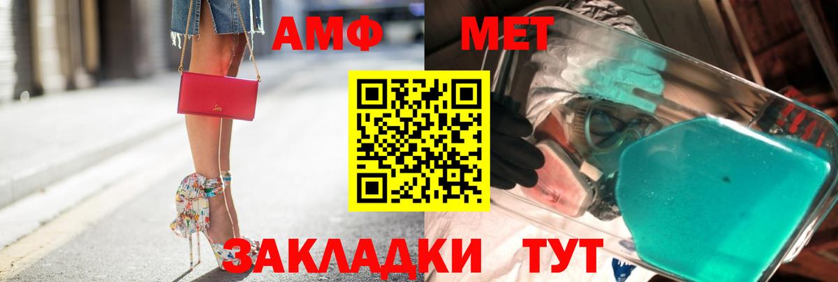 Метамфетамин пудра Дагестанские Огни