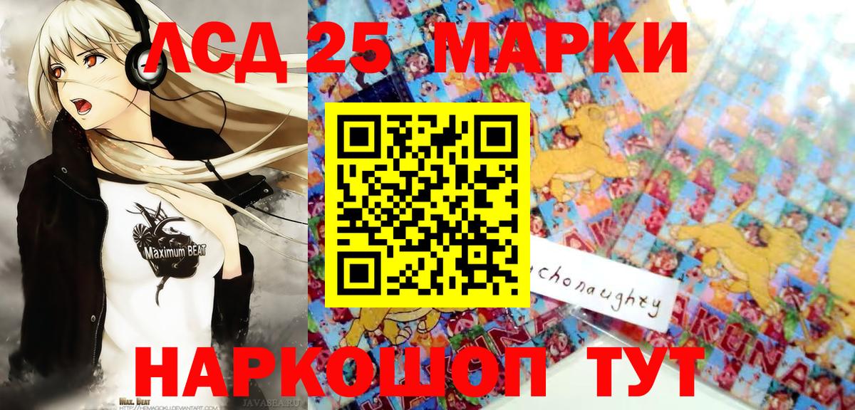 Марки N-bome 1,8мг Дагестанские Огни