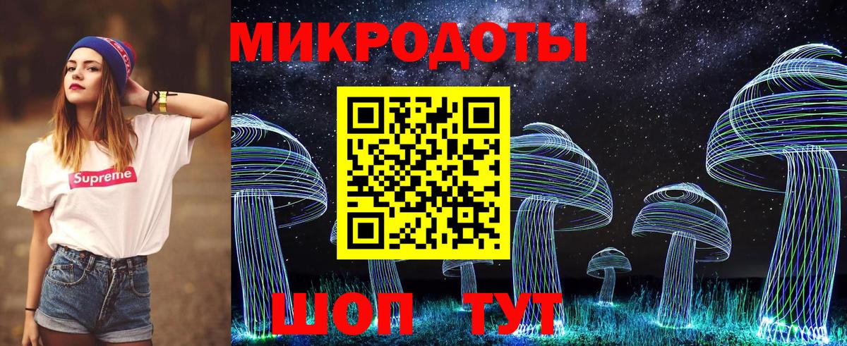 Галлюциногенные грибы ЛСД  Вход с VPN  Дагестанские Огни  Псилоцибиновые грибы Cubensis 